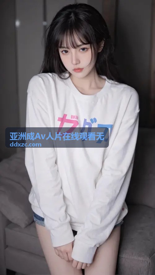 本周主推 - 亚洲成Av人片在线观看无精选系列